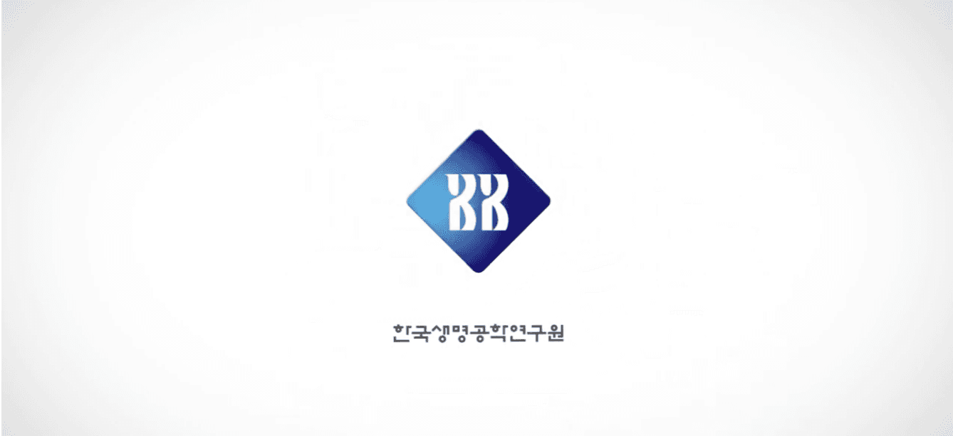 한국생명공학연구원 오창분원 견학&워크숍 브랜드 영상